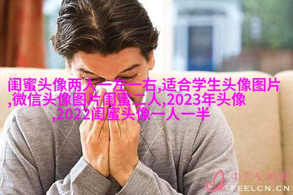 2023最新闺蜜头像一对两张高清图片(优选18张)